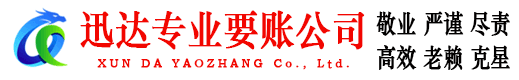 靖江追债公司